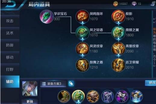 东皇太一怎么玩