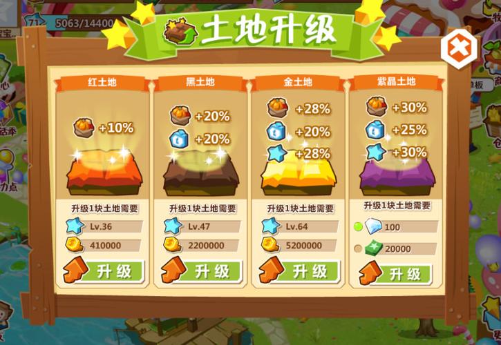 qq农场矿工技能碎片怎么获得