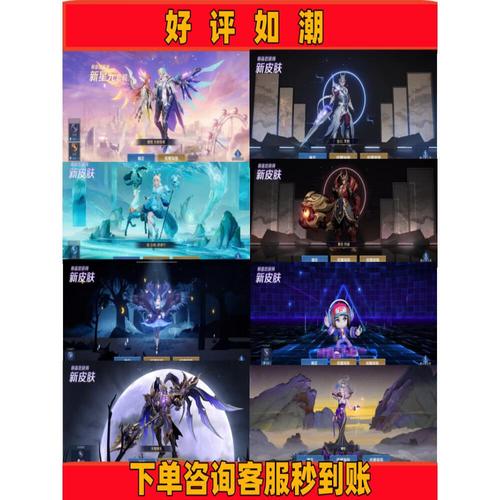 王者荣耀中兑换安琪拉的碎片怎么获得