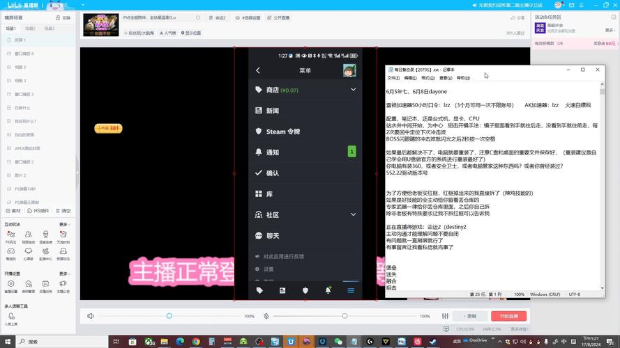 steam怎么改密码在手机上steam怎么改密码