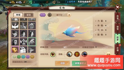 寻仙手游你是好人称号怎么获得