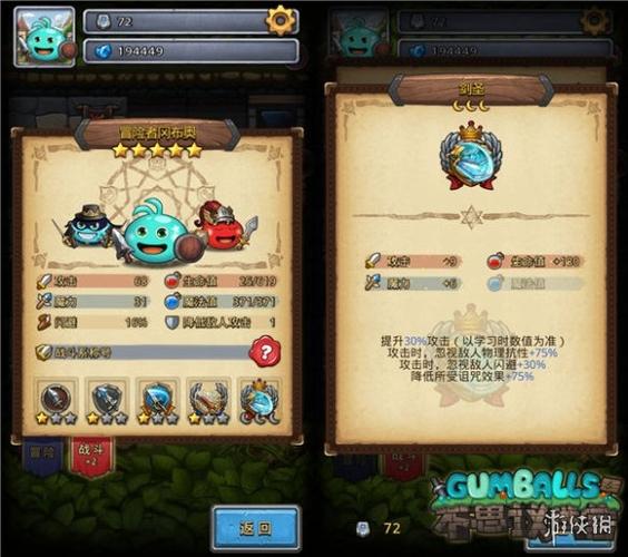 不思议迷宫冒险系称号升级顺序推荐