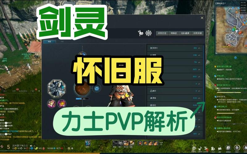剑灵拳师和力士哪个好?