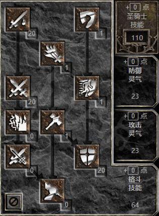 暗黑破坏神2最强技能，暗黑破坏神2各职业技能大全？