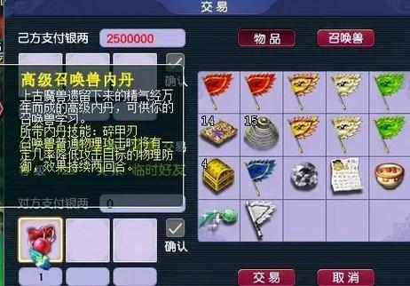 梦幻西游:平民五开组合,投入成本最低,却通刷95%的任务