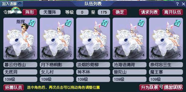 梦幻西游:五开预算少,从零开始开荒,这个阵容最适合