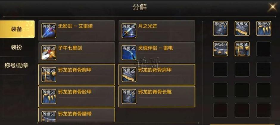 地下城狂战PK装备选择还有加点以及武器都说说!