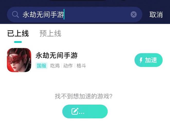 steam永劫无间客服热线_百度问一问