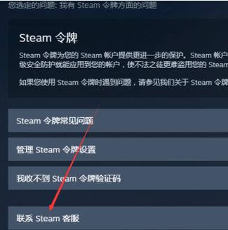 steam客服的电话是多少?