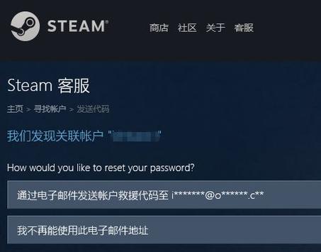 steam客服电话是多少?