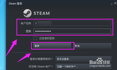 steam如何验证游戏完整性