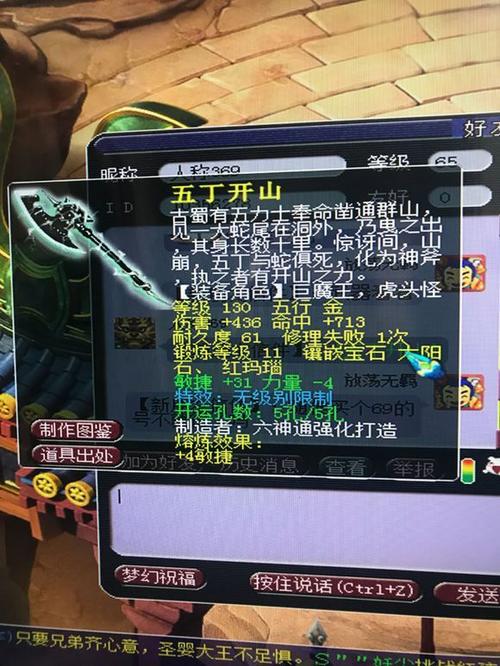 梦幻西游天书怎么点亮