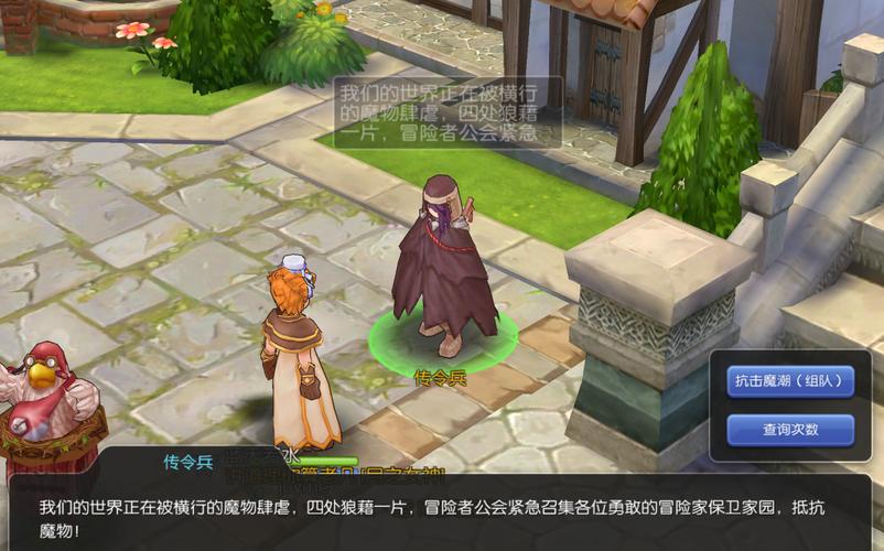 《仙境传说RO手游》日常任务有哪些