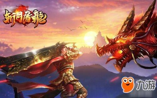 斩月屠龙嗜血兽爪怎么装备?