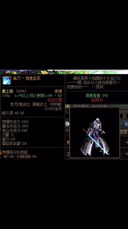 DNF加月光斩的装备都有什么啊。。月之光芒不用说了,