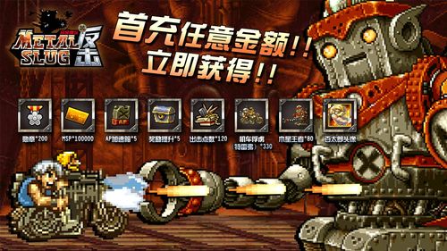 合金弹头反击首抽什么好