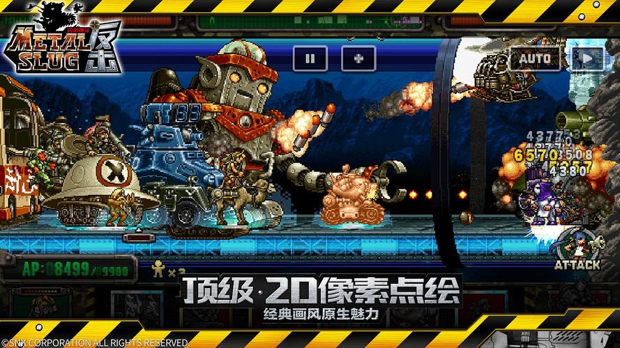 合金弹头反击对空什么厉害