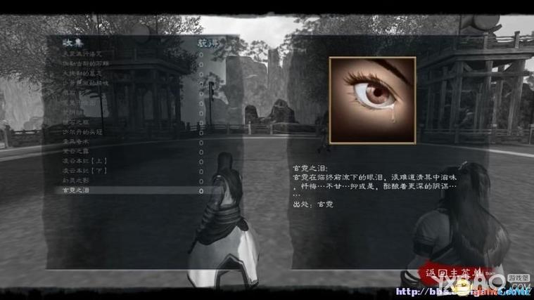 御天降魔传常见问题解答介绍_御天降魔传常见问题解答是什么
