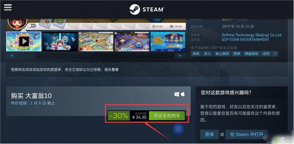 steam必买10个良心游戏