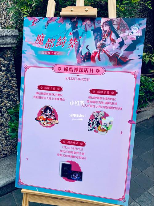 阴阳师Onmyoji攻略_阴阳师地表最萌告白活动地址和玩法说明