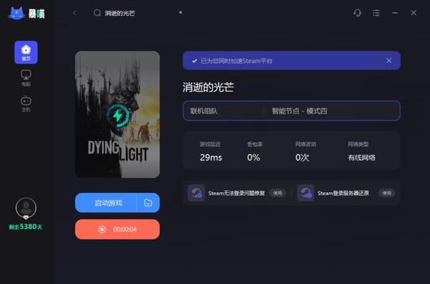 steamvalidationrejected，steamvalidationrejectedcsgo出现？
