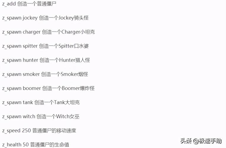 盗版求生之路2怎么联机