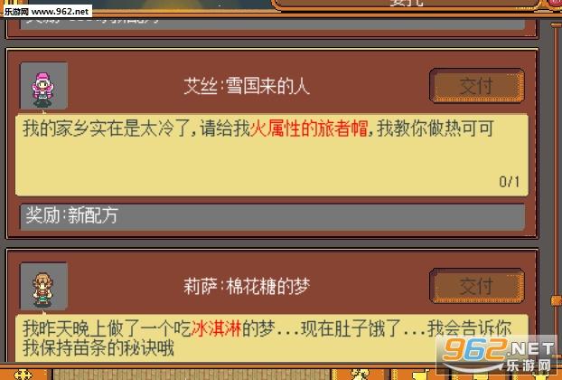 武器店物语运气怎么提升，武器店物语如何开启普通难度？
