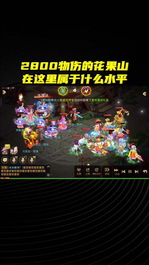 梦幻西游手游花果山入世天命签活动攻略介绍_梦幻西游手游花果山入世天命...