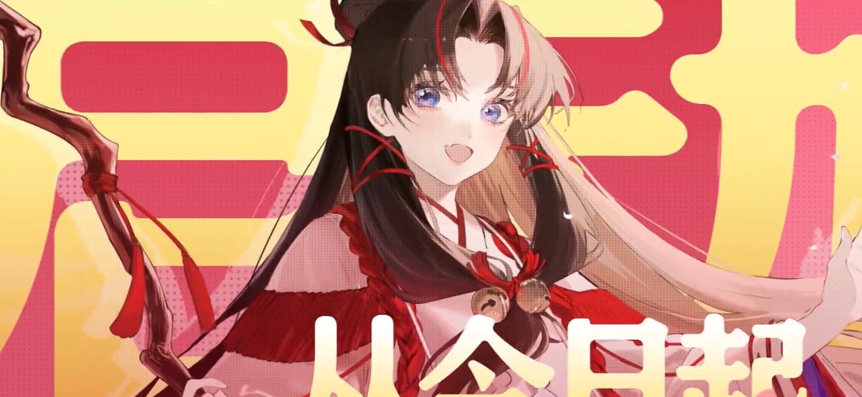 阴阳师缘结之境题目答案大全(阴阳师缘结神杀了谁)