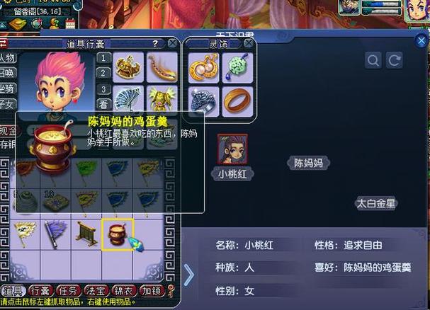 梦幻西游祥瑞怎么买