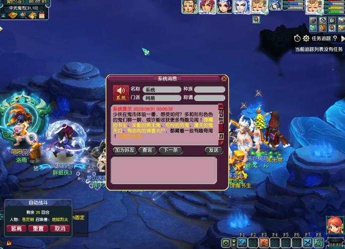梦幻西游里祥瑞坐骑金鱼和兔子怎么买啊?多少钱?