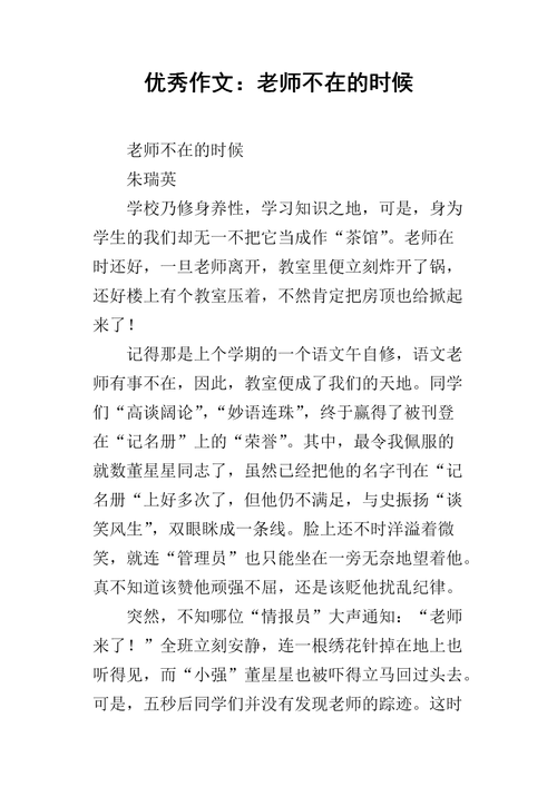 洛克王国子明怎么获得，洛克王国双子敏捷任务怎么过？