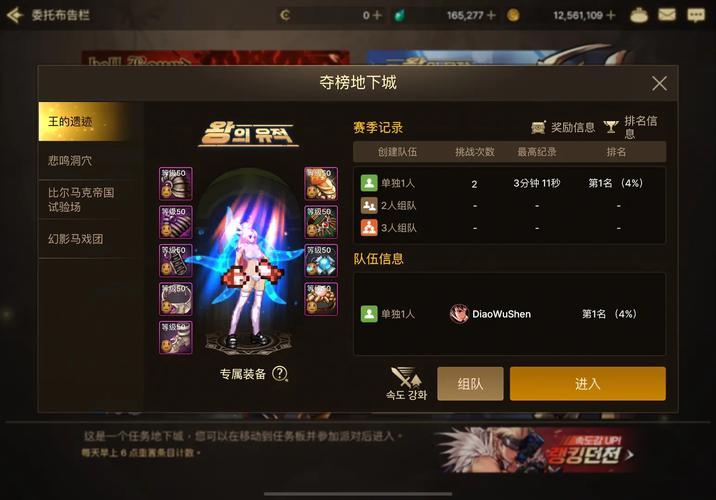 地下城与勇士M魔法师转职哪个好_dnf手游魔法师转职选择详解