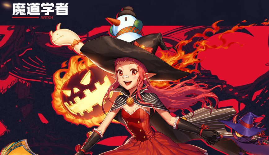 dnf魔法师哪个职业强