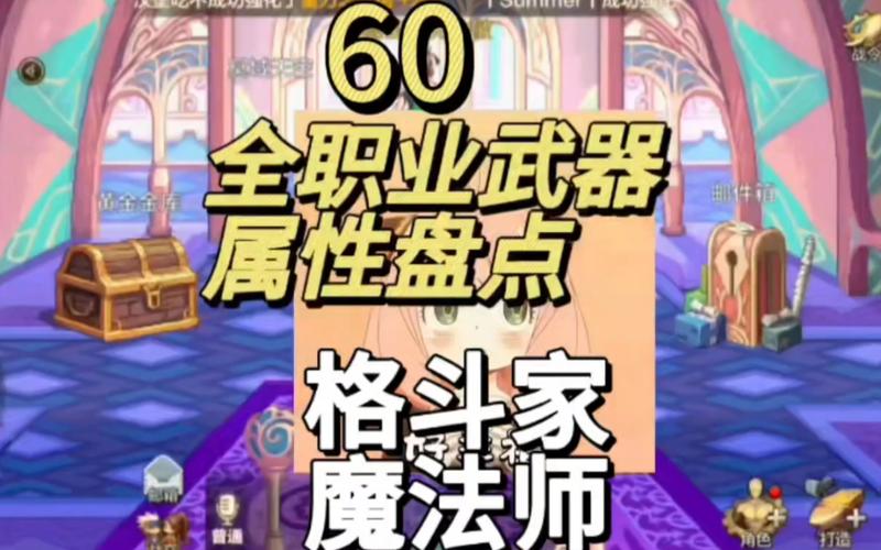 dnf魔法师哪个职业好玩2020(110级魔法师五个职业选择)