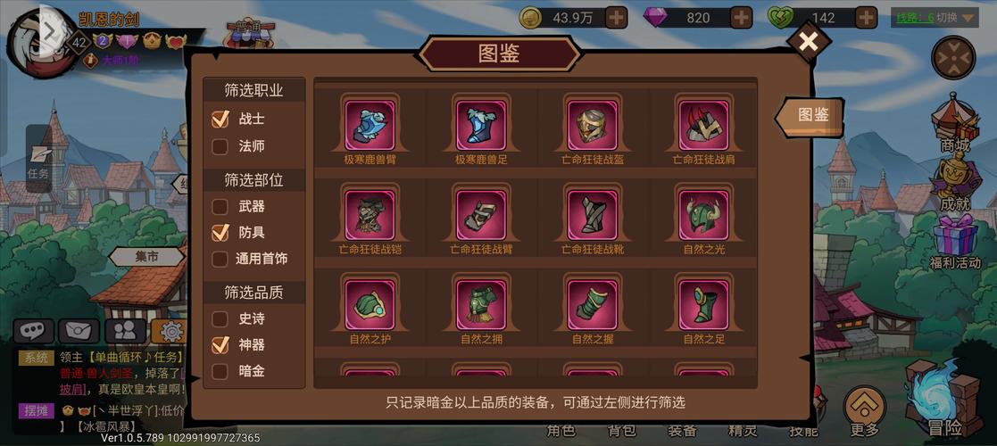 85版本DNF魔法师转什么职业好!