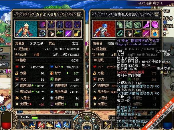 地下城与勇士30到50粉念珠的名字及属性