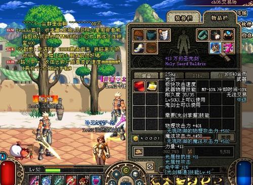 地下城与勇士无视防御攻击问题