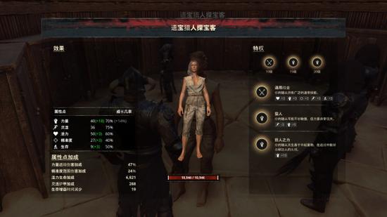 流放者柯南只能带一个奴隶出门吗