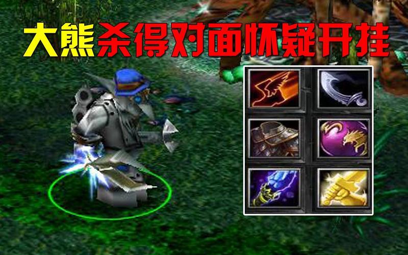 dota发条地精出装