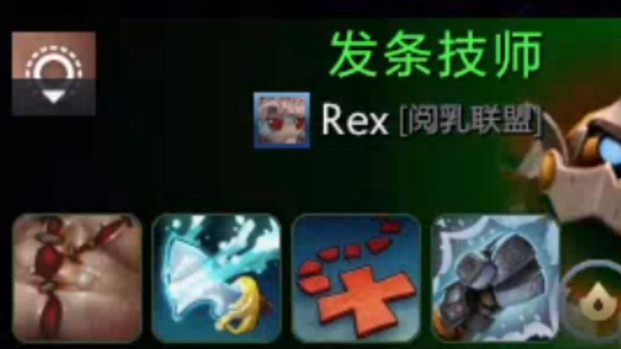 dota发条地精中后期怎么打啊?出什么啊?
