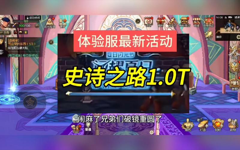 dnf史诗之路2022怎么玩史诗之路2022进入方法dnf史诗之路攻略