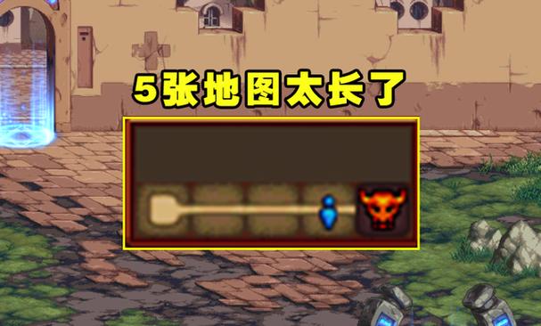 dnf史诗之路2021地图在哪里