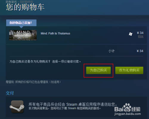 请问steam钱包怎么改回人民币
