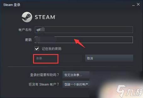 steam怎么看自己是哪个区