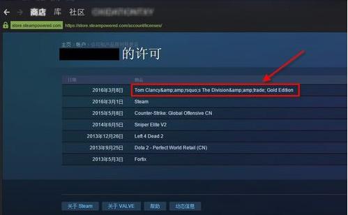 怎么看steam在哪个区