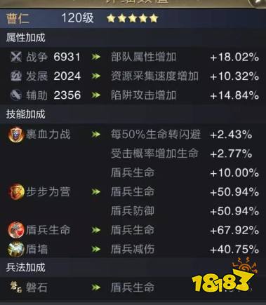 乱世王者哪种兵种优先训练