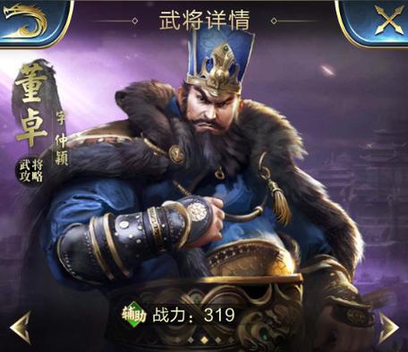 乱世王者士兵怎么训练