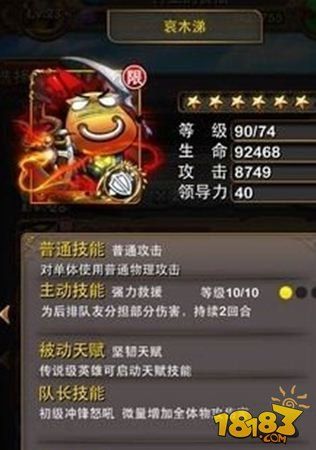 《我叫MT》4.0大爆料让你泪流满面的橙卡系统