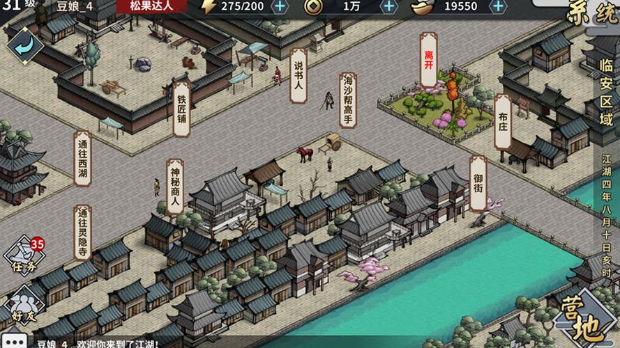 江湖X汉家江湖怎么挂机？江湖汉家江湖新版攻略？